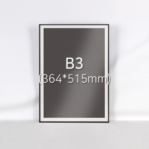 고급형 알루미늄 B3